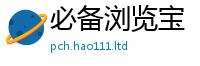 新澳门天天免费精准大全谜语比管家婆中特王中王